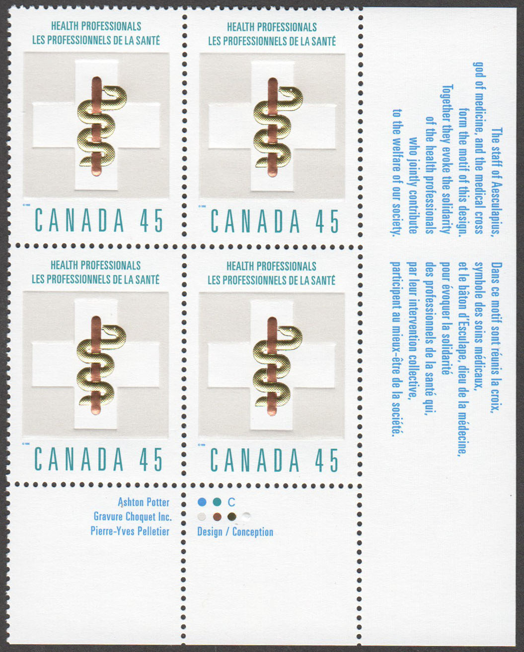 Canada Scott 1735 MNH PB LR (A6-4) - Click Image to Close